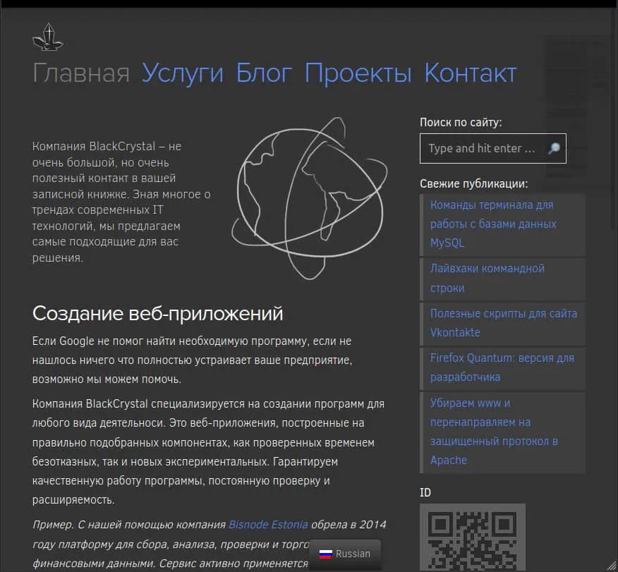 Dark theme