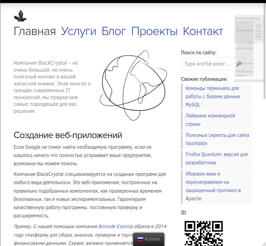 Light theme