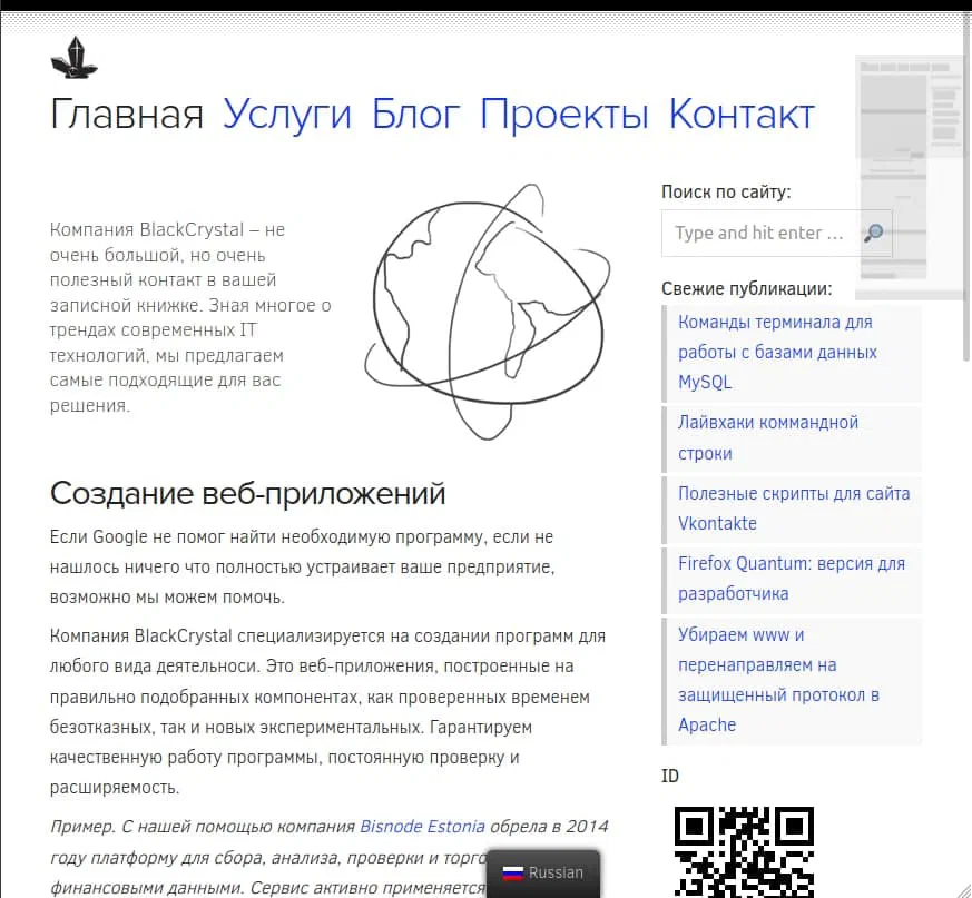 Light theme
