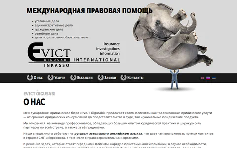 Evict — International Legal Aid