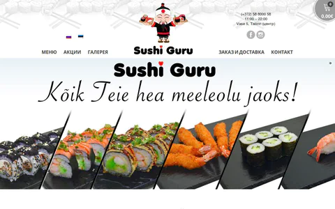 Sushiguru